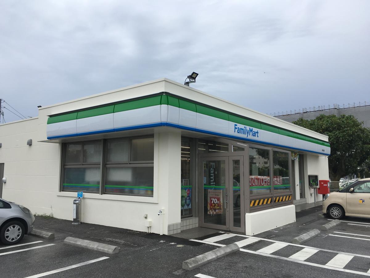 Mr. Kinjo In Yogi Okinawa Zewnętrze zdjęcie